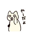 小憎らしい猫（個別スタンプ：9）