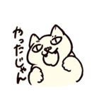 小憎らしい猫（個別スタンプ：14）