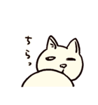 小憎らしい猫（個別スタンプ：15）