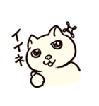 小憎らしい猫（個別スタンプ：17）