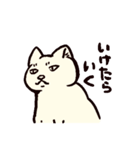 小憎らしい猫（個別スタンプ：19）