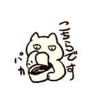 小憎らしい猫（個別スタンプ：22）