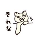 小憎らしい猫（個別スタンプ：30）