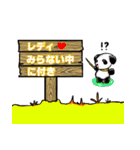 魔法少女とゆかいな仲間達（個別スタンプ：4）
