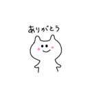 うさねこ(関西風)（個別スタンプ：1）