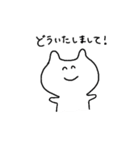 うさねこ(関西風)（個別スタンプ：2）
