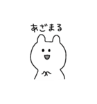 うさねこ(関西風)（個別スタンプ：4）