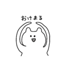 うさねこ(関西風)（個別スタンプ：8）