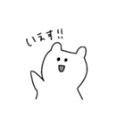 うさねこ(関西風)（個別スタンプ：9）