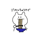 うさねこ(関西風)（個別スタンプ：15）