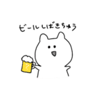 うさねこ(関西風)（個別スタンプ：21）