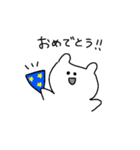 うさねこ(関西風)（個別スタンプ：22）