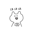 うさねこ(関西風)（個別スタンプ：28）