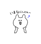 うさねこ(関西風)（個別スタンプ：32）