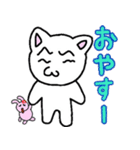 駄目猫スタンプ（個別スタンプ：3）