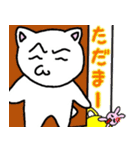 駄目猫スタンプ（個別スタンプ：8）