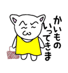 駄目猫スタンプ（個別スタンプ：9）