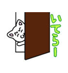 駄目猫スタンプ（個別スタンプ：11）