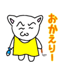 駄目猫スタンプ（個別スタンプ：12）