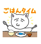 駄目猫スタンプ（個別スタンプ：13）