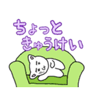 駄目猫スタンプ（個別スタンプ：16）