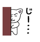 駄目猫スタンプ（個別スタンプ：17）