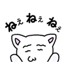駄目猫スタンプ（個別スタンプ：18）