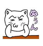 駄目猫スタンプ（個別スタンプ：20）