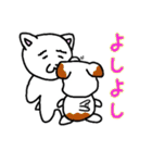 駄目猫スタンプ（個別スタンプ：28）
