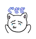 駄目猫スタンプ（個別スタンプ：29）