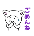 駄目猫スタンプ（個別スタンプ：30）