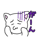 駄目猫スタンプ（個別スタンプ：31）
