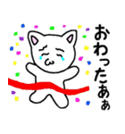 駄目猫スタンプ（個別スタンプ：35）