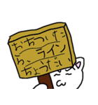 駄目猫スタンプ（個別スタンプ：39）