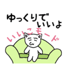 駄目猫スタンプ（個別スタンプ：40）