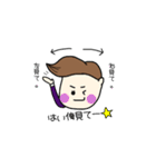 イケメンたいちゃん（個別スタンプ：1）