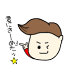 イケメンたいちゃん（個別スタンプ：2）