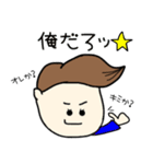 イケメンたいちゃん（個別スタンプ：3）