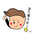 イケメンたいちゃん（個別スタンプ：4）