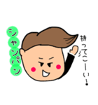 イケメンたいちゃん（個別スタンプ：5）