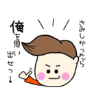 イケメンたいちゃん（個別スタンプ：7）