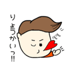 イケメンたいちゃん（個別スタンプ：11）