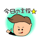 イケメンたいちゃん（個別スタンプ：13）