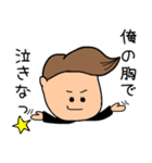 イケメンたいちゃん（個別スタンプ：14）