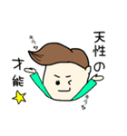 イケメンたいちゃん（個別スタンプ：15）
