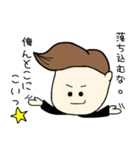 イケメンたいちゃん（個別スタンプ：16）