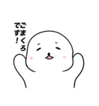 ごまくろくんの日常（個別スタンプ：1）