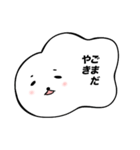 ごまくろくんの日常（個別スタンプ：3）