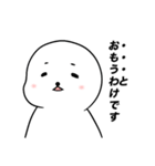 ごまくろくんの日常（個別スタンプ：11）