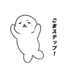 ごまくろくんの日常（個別スタンプ：13）